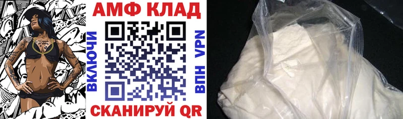 Амфетамин Premium  Гудермес 