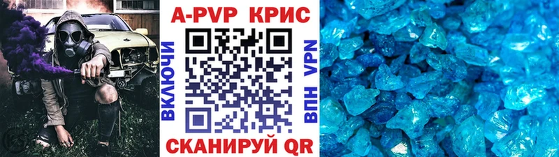 Alpha-PVP мука  Гудермес 