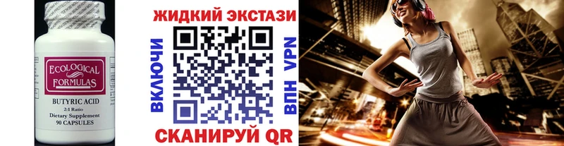 БУТИРАТ оксана Гудермес