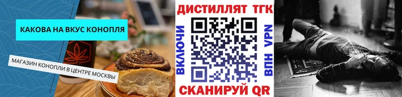 Cannafood конопля купить наркотики цена Гудермес