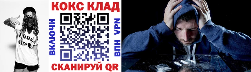 COCAIN 97%  гидра ССЫЛКА  Гудермес 