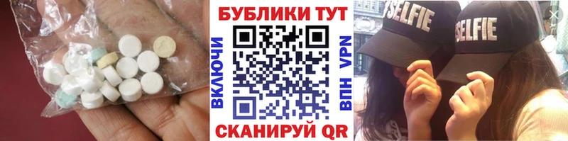 хочу наркоту  Гудермес  ссылка на мегу рабочий сайт  Экстази Дубай 