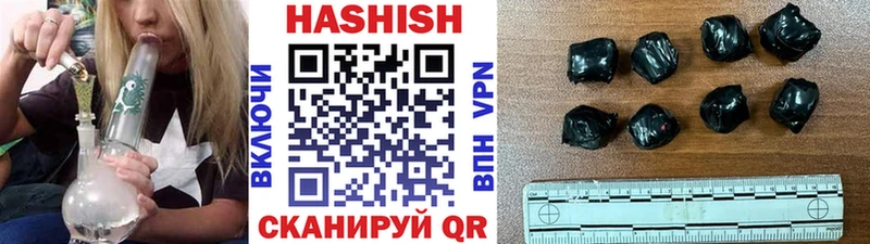 мега зеркало Гудермес ГАШ убойный как найти наркотики