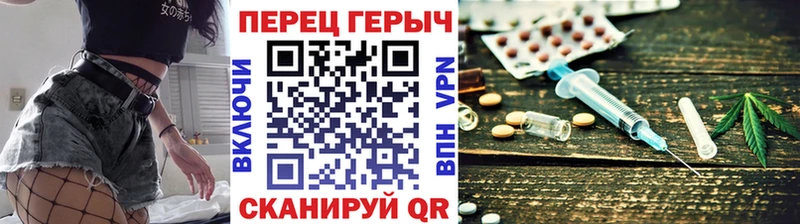 купить наркотик  Гудермес  ГЕРОИН герыч 
