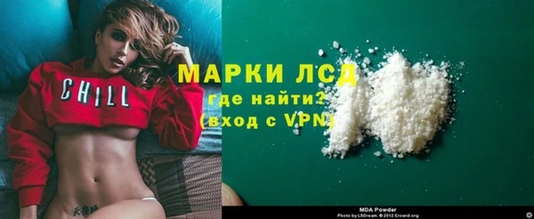 мефедрон мука Балахна