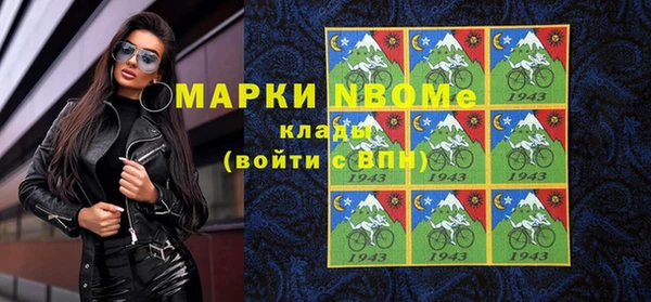 мефедрон мука Балахна