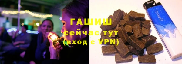 мефедрон мука Балахна