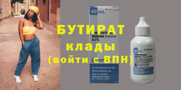 мефедрон мука Балахна