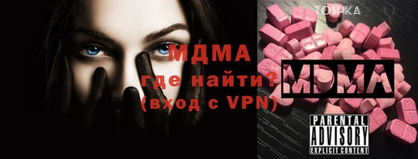 прущий лед Баксан