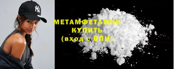 мефедрон мука Балахна