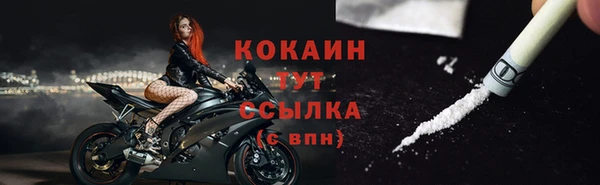 прущий лед Баксан