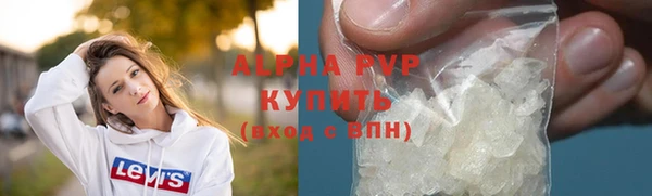 мефедрон мука Балахна