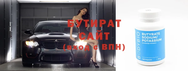 мефедрон мука Балахна