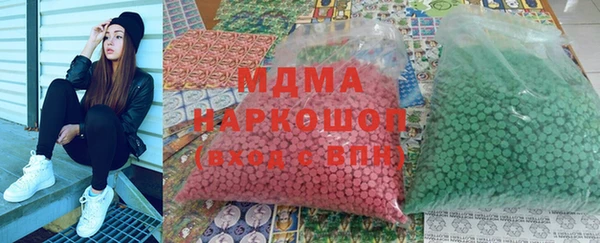 мефедрон мука Балахна