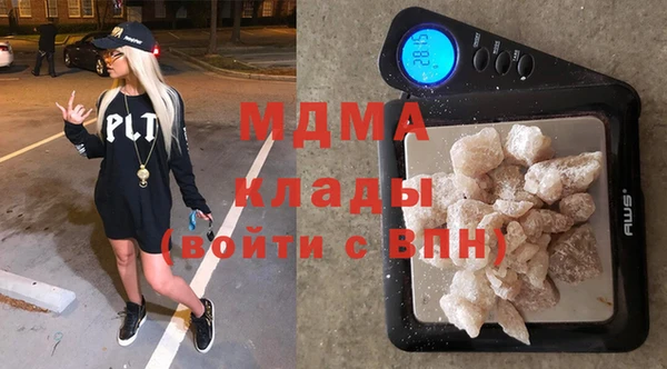 мефедрон мука Балахна