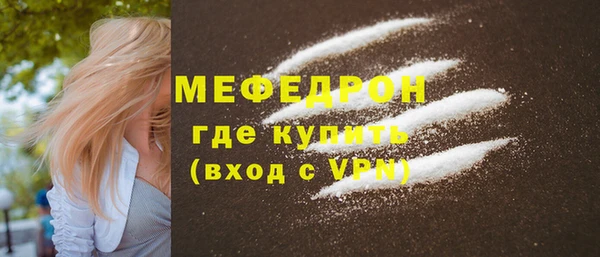 мефедрон мука Балахна