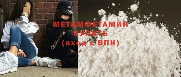 мефедрон мука Балахна