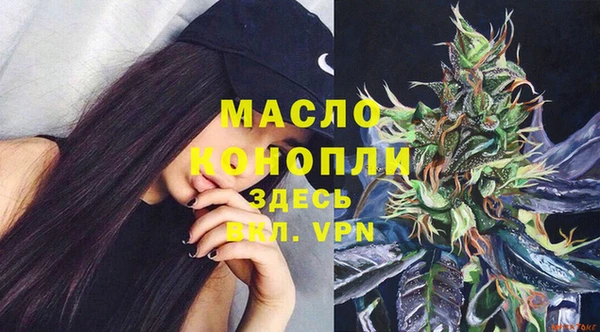 мефедрон мука Балахна