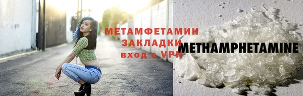 прущий лед Баксан