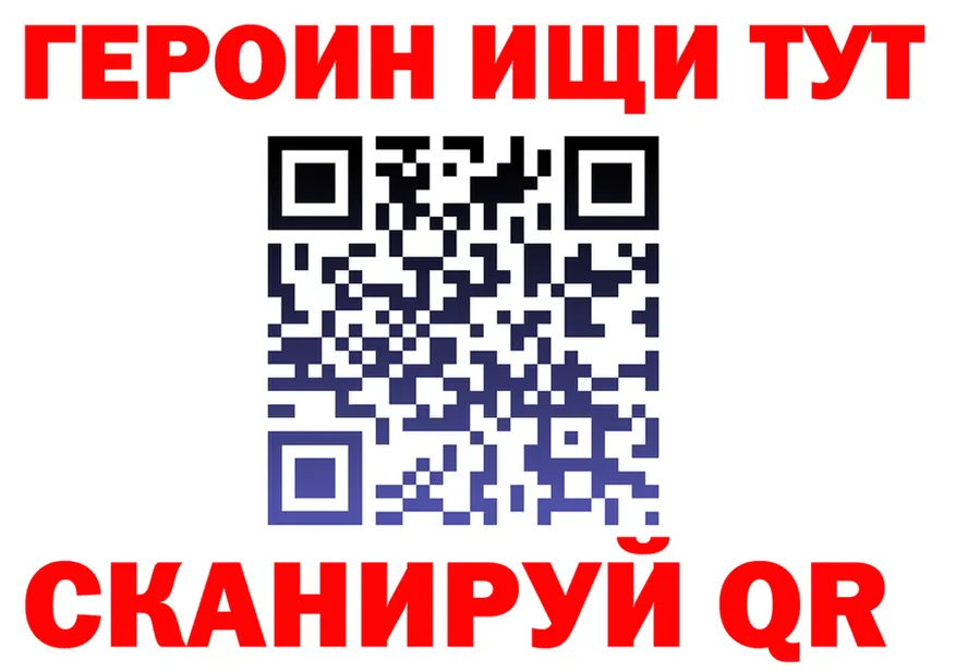 COCAIN Fish Scale зеркало площадка мега Гудермес