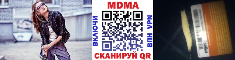 купить наркотик  Гудермес  shop клад  MDMA Molly 