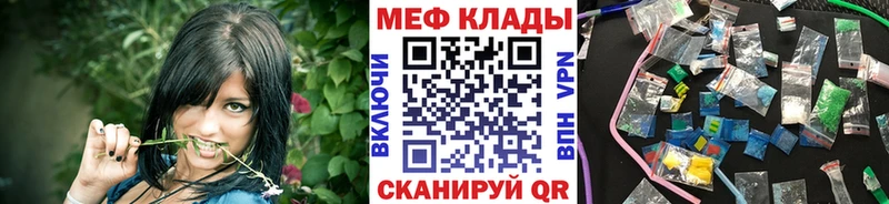 купить наркотик  Гудермес  Меф mephedrone 