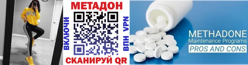 МЕТАДОН VHQ mega онион Гудермес