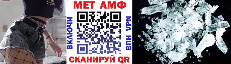 Метамфетамин кристалл Гудермес