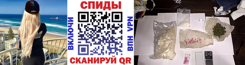 МЕТАМФЕТАМИН витя блэк спрут ONION Гудермес дарнет шоп