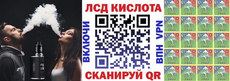Наркотические марки 1,5мг  Гудермес 