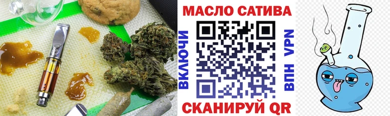 Дистиллят ТГК вейп с тгк  Гудермес 